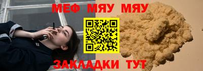 а пвп мука Первоуральск
