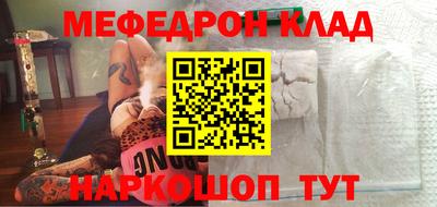 тгк Пенза