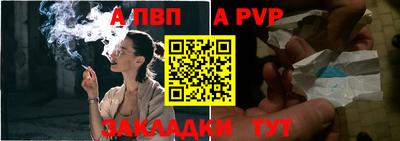 а пвп мука Первоуральск