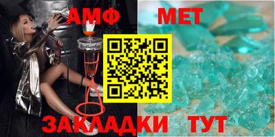 гашиш Партизанск