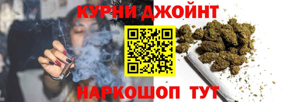 Конопля OG Kush  Бошки марихуана тримм  Бошки марихуана VHQ  Абакан  Вход с VPN 
